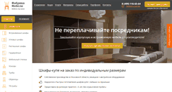 Desktop Screenshot of meb-el.ru